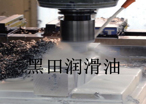 切削液—迎接新時代，為地球村造福
