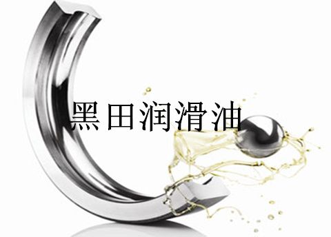 工業潤滑油——一步一步，跟上時代的步伐